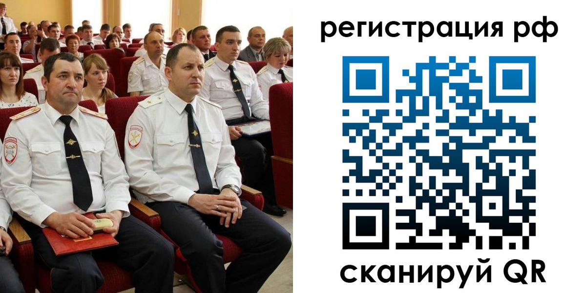 прописка для кредита в Саянске