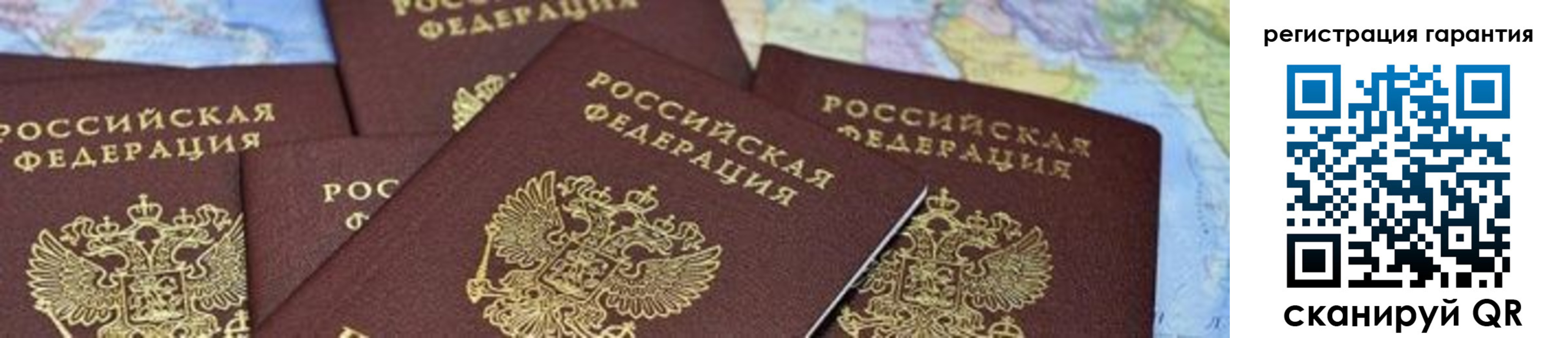 временная регистрация в квартире в Саянске